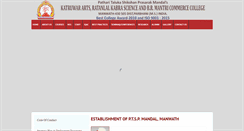 Desktop Screenshot of kkmcollege.org